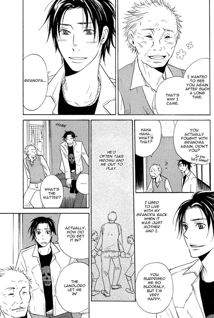 Usotsuki wa Dareda Chapter 1 page 14 - Chapter 1