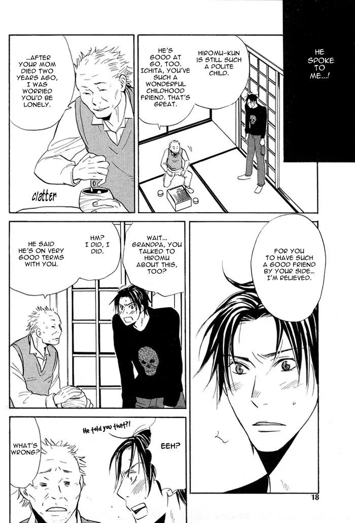 Usotsuki wa Dareda Chapter 1 page 21 - Chapter 1