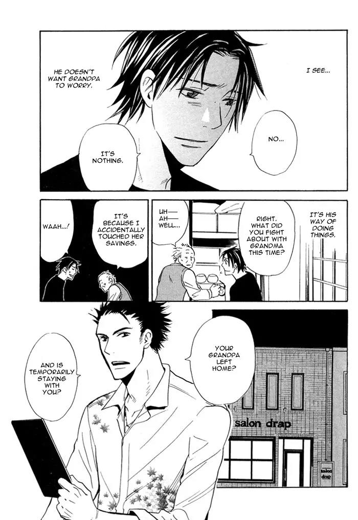 Usotsuki wa Dareda Chapter 1 page 22 - Chapter 1