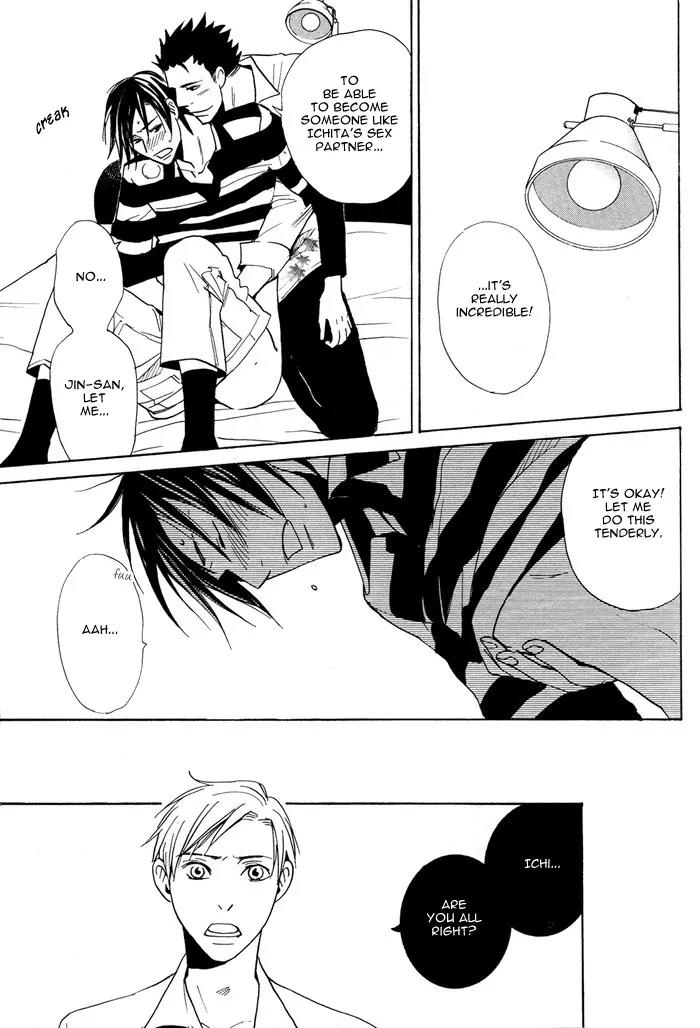 Usotsuki wa Dareda Chapter 1 page 24 - Chapter 1