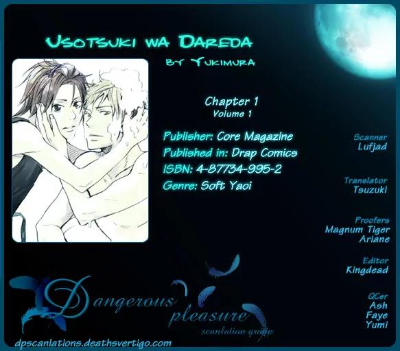Usotsuki wa Dareda Chapter 1 page 32 - Chapter 1