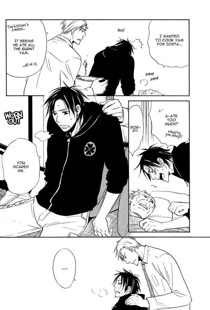 Usotsuki wa Dareda Chapter 2 page 18 - Chapter 2