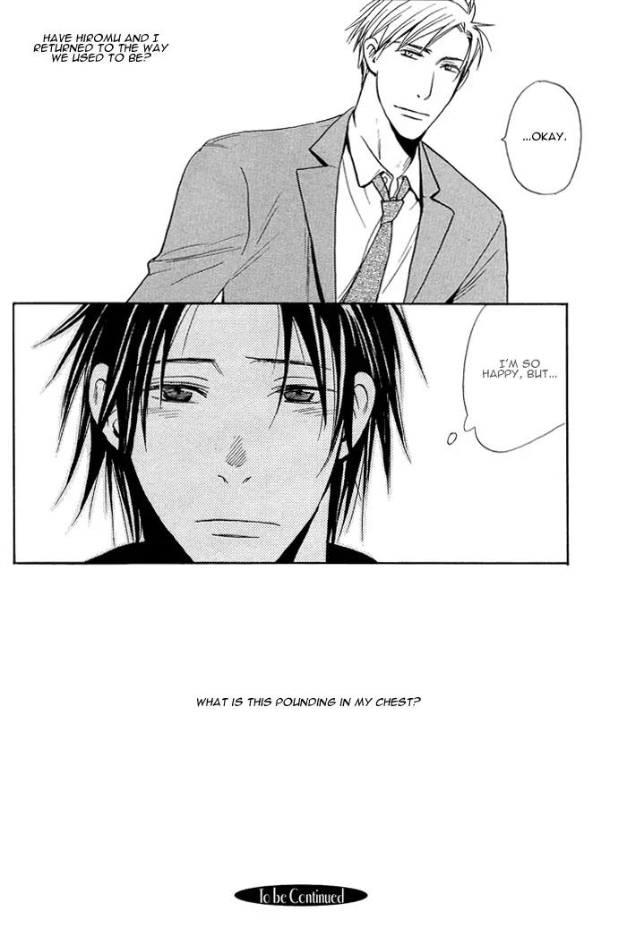 Usotsuki wa Dareda Chapter 2 page 24 - Chapter 2