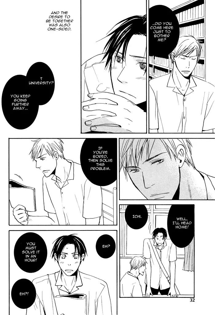 Usotsuki wa Dareda Chapter 2 page 4 - Chapter 2