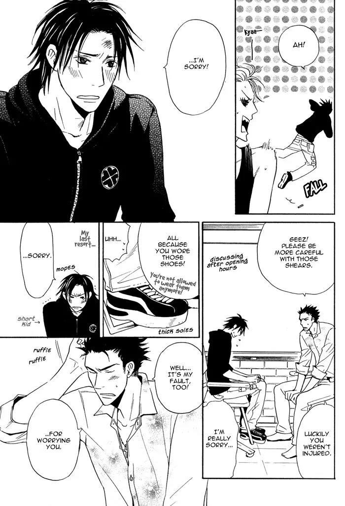 Usotsuki wa Dareda Chapter 2 page 7 - Chapter 2