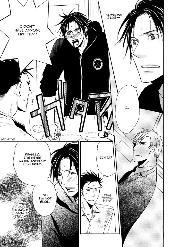 Usotsuki wa Dareda Chapter 2 page 9 - Chapter 2