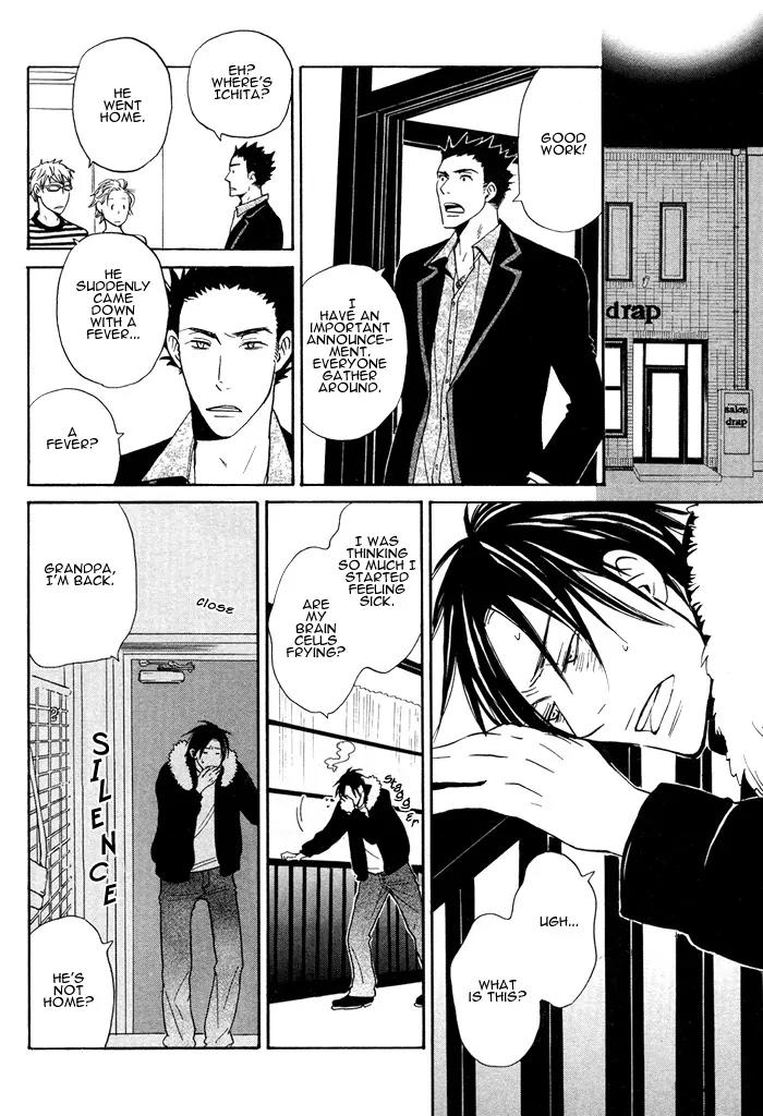 Usotsuki wa Dareda Chapter 3 page 14 - Chapter 3