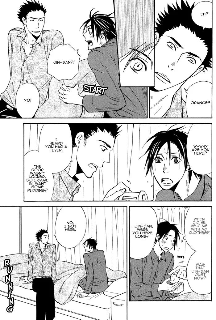 Usotsuki wa Dareda Chapter 3 page 17 - Chapter 3