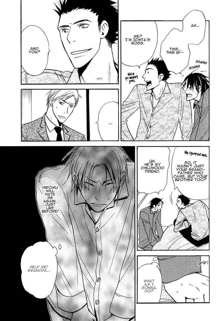 Usotsuki wa Dareda Chapter 3 page 19 - Chapter 3
