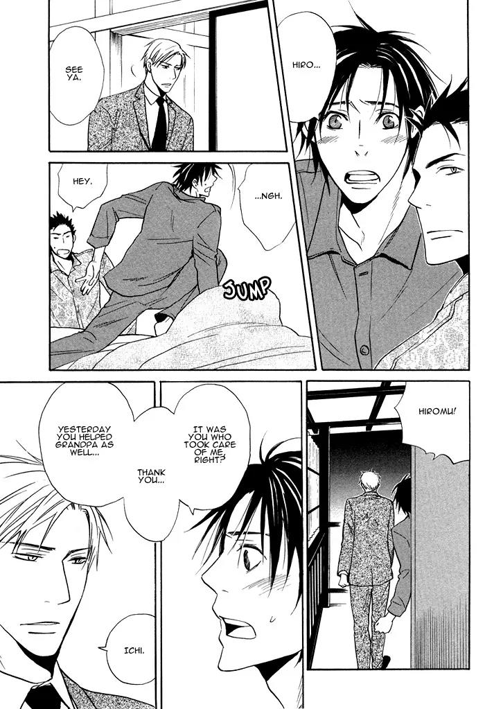 Usotsuki wa Dareda Chapter 3 page 21 - Chapter 3