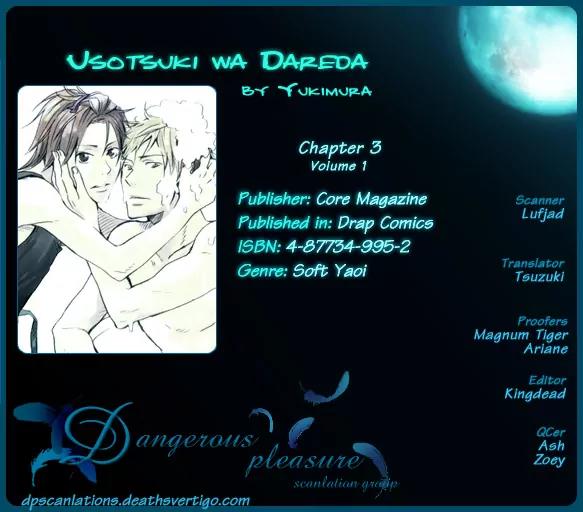 Usotsuki wa Dareda Chapter 3 page 25 - Chapter 3