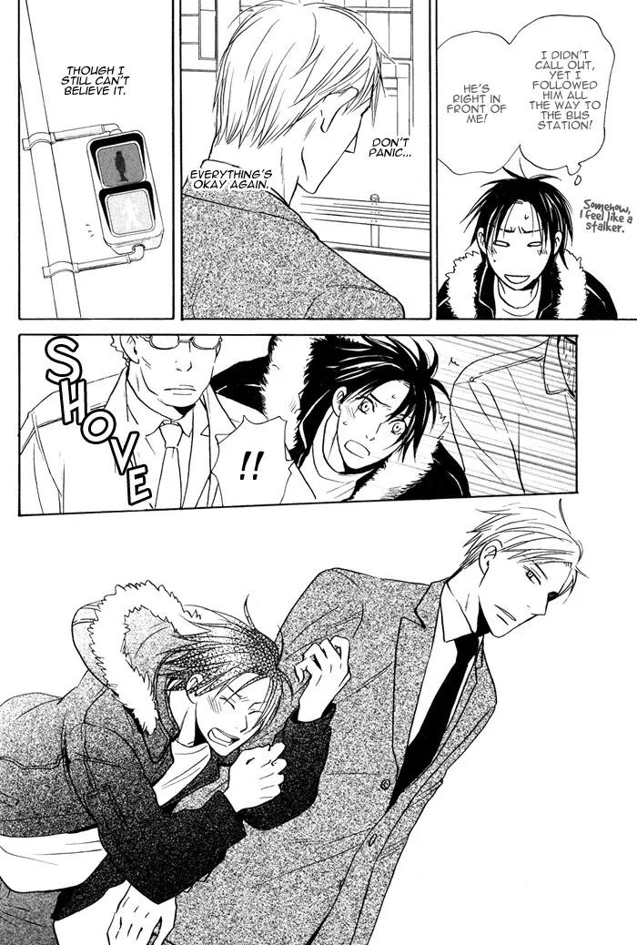 Usotsuki wa Dareda Chapter 3 page 6 - Chapter 3
