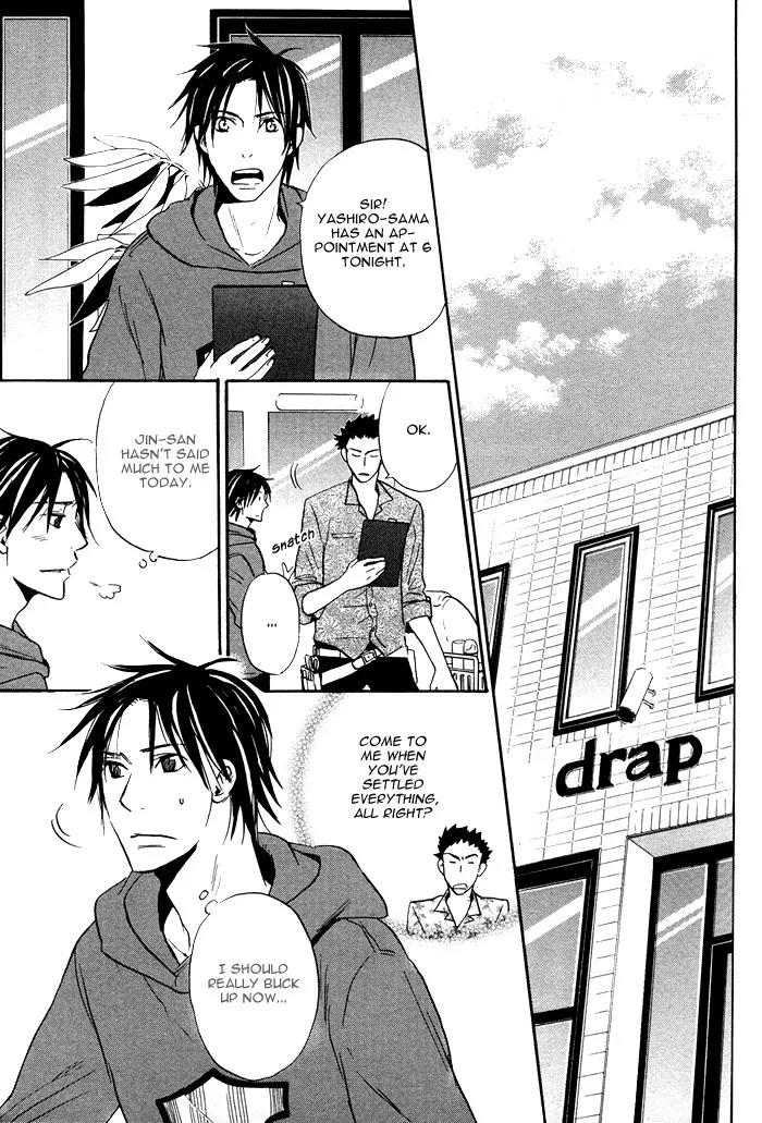 Usotsuki wa Dareda Chapter 4 page 23 - Chapter 4
