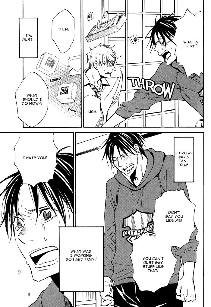 Usotsuki wa Dareda Chapter 5 page 11 - Chapter 5