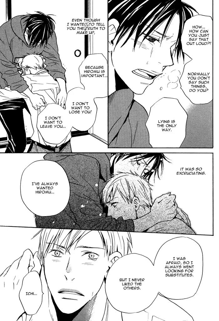 Usotsuki wa Dareda Chapter 5 page 13 - Chapter 5
