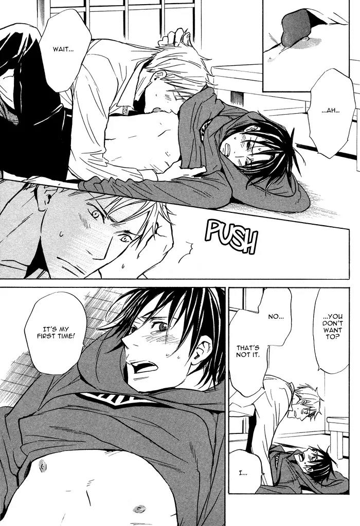 Usotsuki wa Dareda Chapter 5 page 17 - Chapter 5