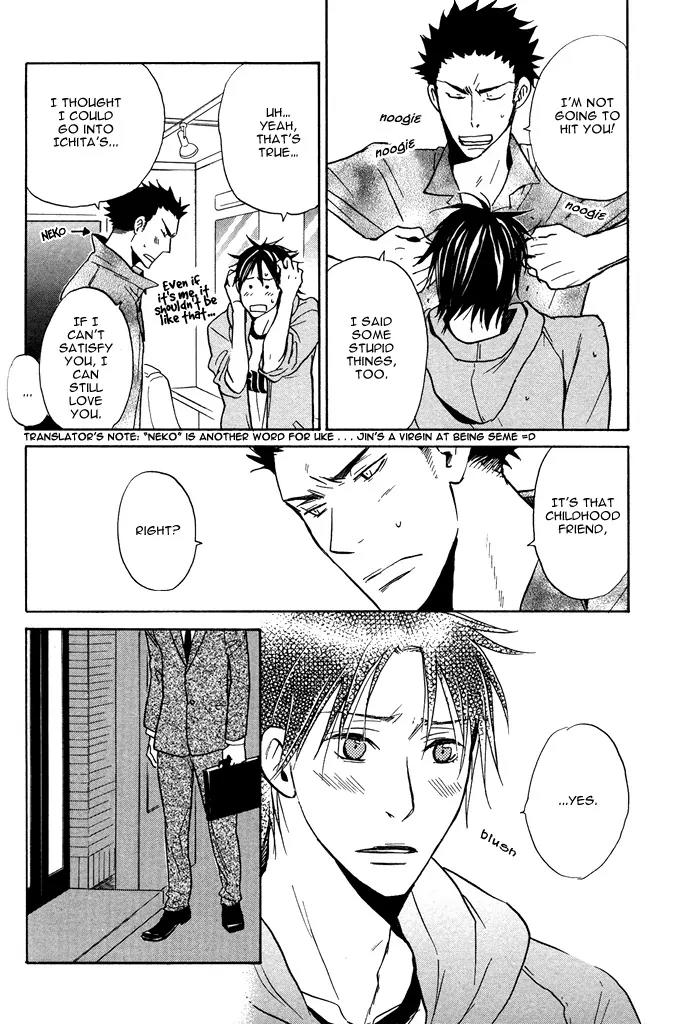 Usotsuki wa Dareda Chapter 5 page 24 - Chapter 5