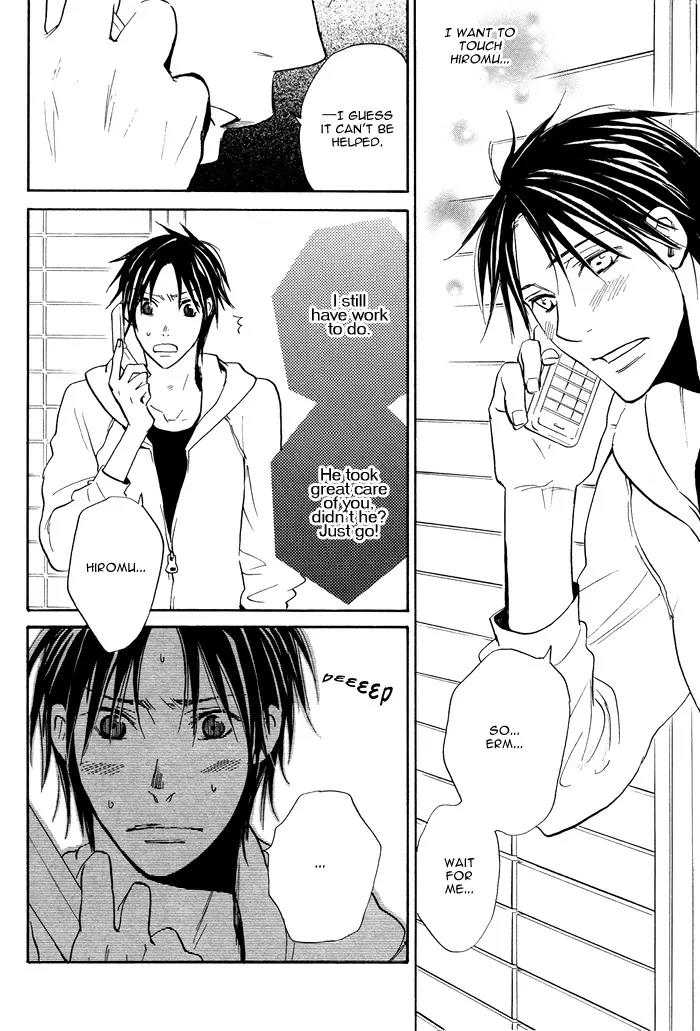 Usotsuki wa Dareda Chapter 6 page 12 - Chapter 6: [end]