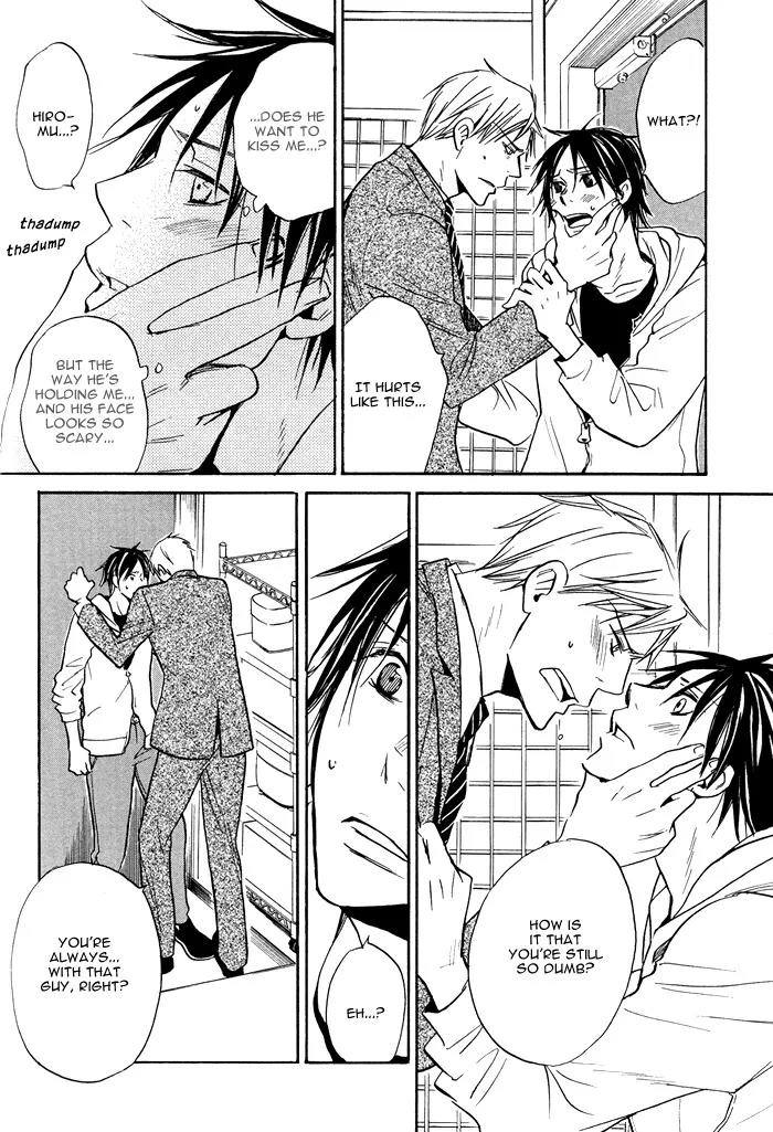 Usotsuki wa Dareda Chapter 6 page 16 - Chapter 6: [end]