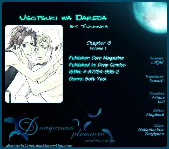 Usotsuki wa Dareda Chapter 6 page 2 - Chapter 6: [end]