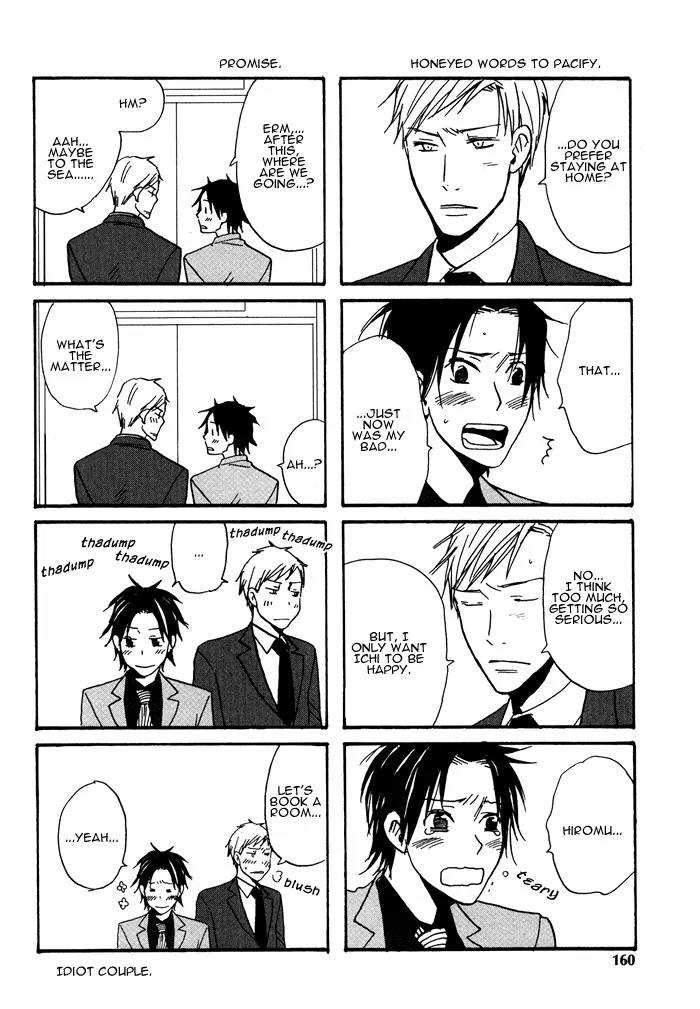 Usotsuki wa Dareda Chapter 6 page 32 - Chapter 6: [end]