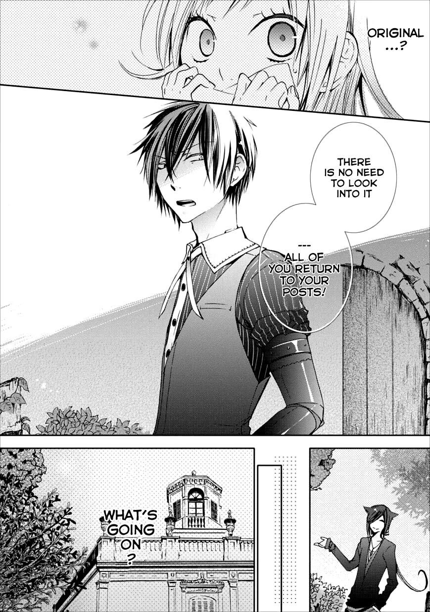 Usotsuki Wakusei Chapter 1 page 19 - Chapter 1