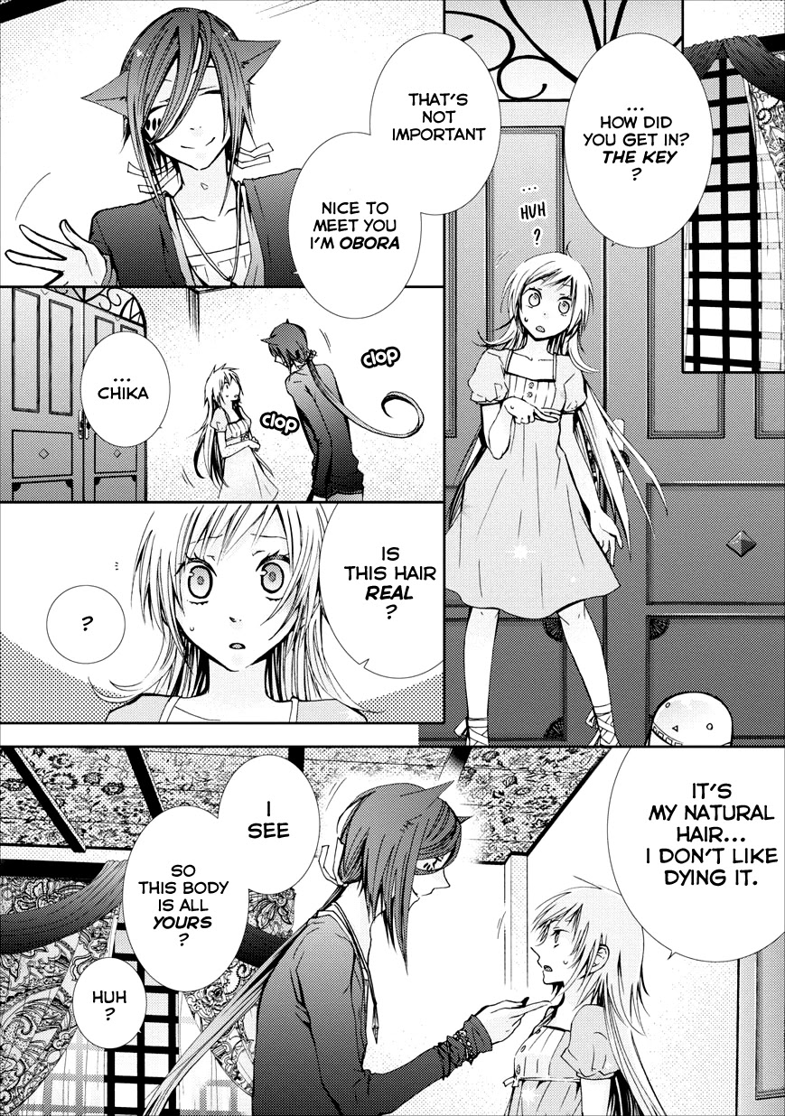Usotsuki Wakusei Chapter 1 page 25 - Chapter 1