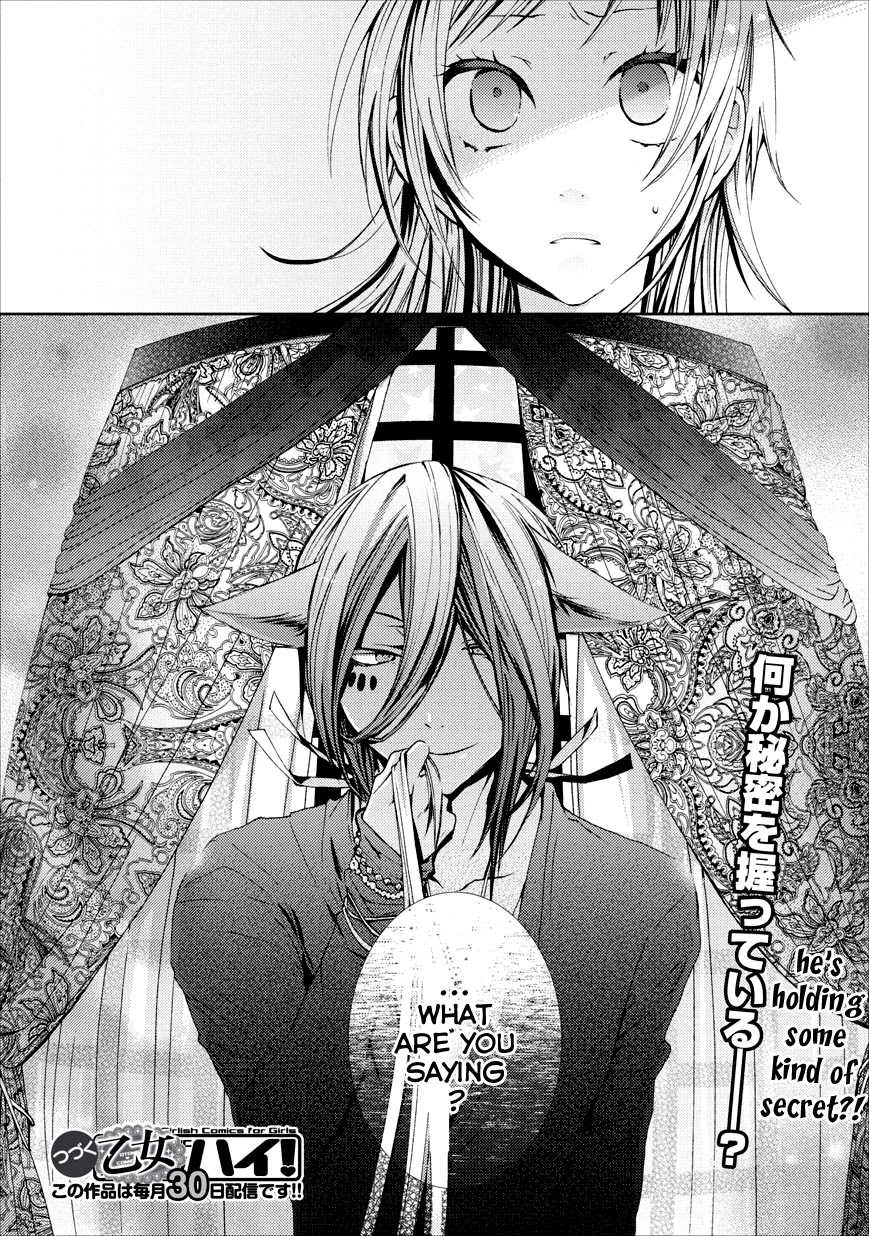 Usotsuki Wakusei Chapter 1 page 27 - Chapter 1