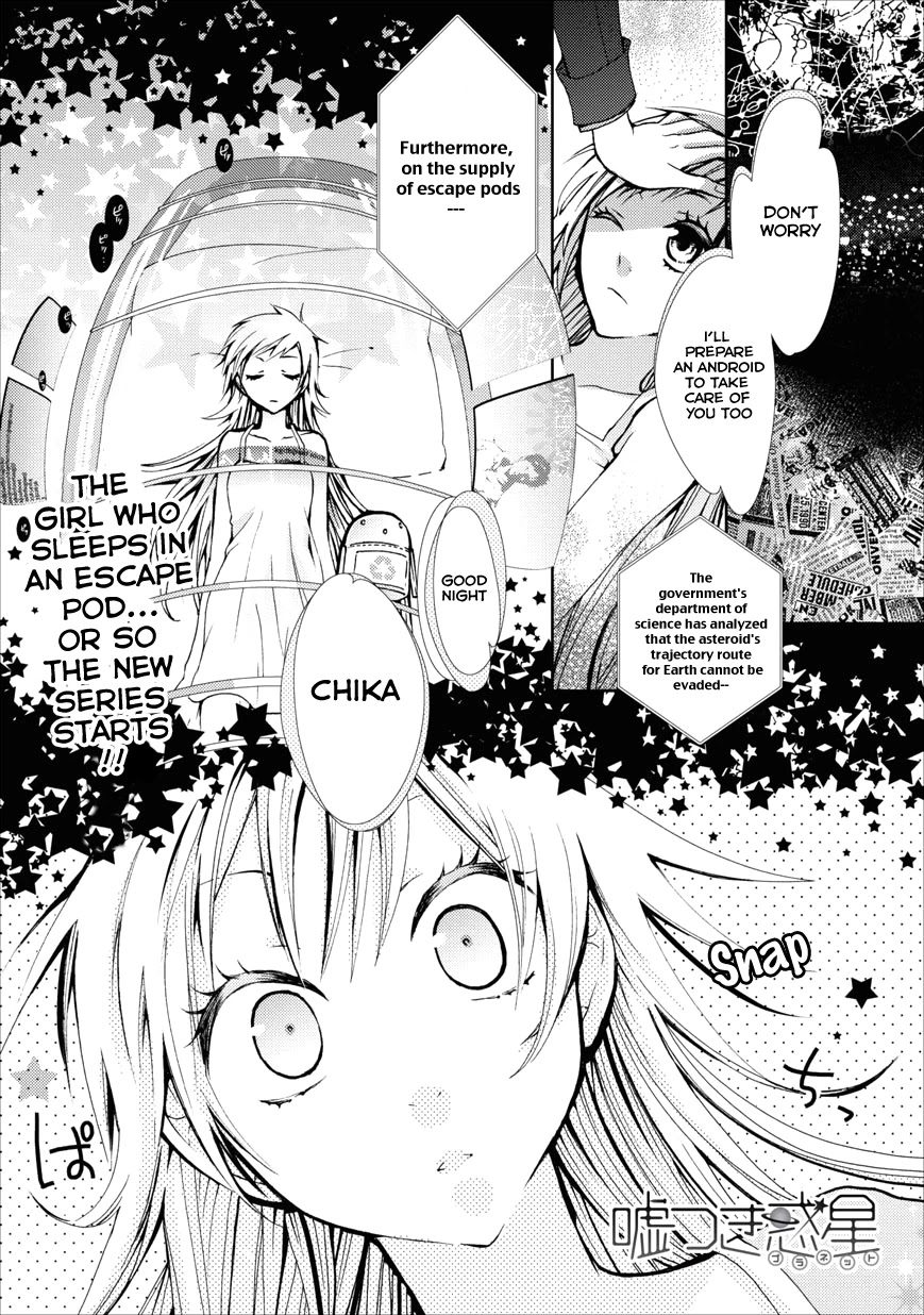 Usotsuki Wakusei Chapter 1 page 4 - Chapter 1