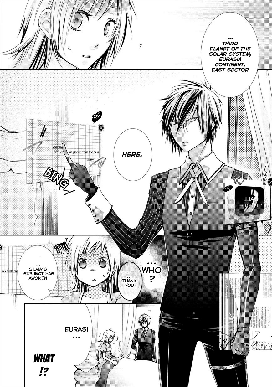 Usotsuki Wakusei Chapter 1 page 7 - Chapter 1