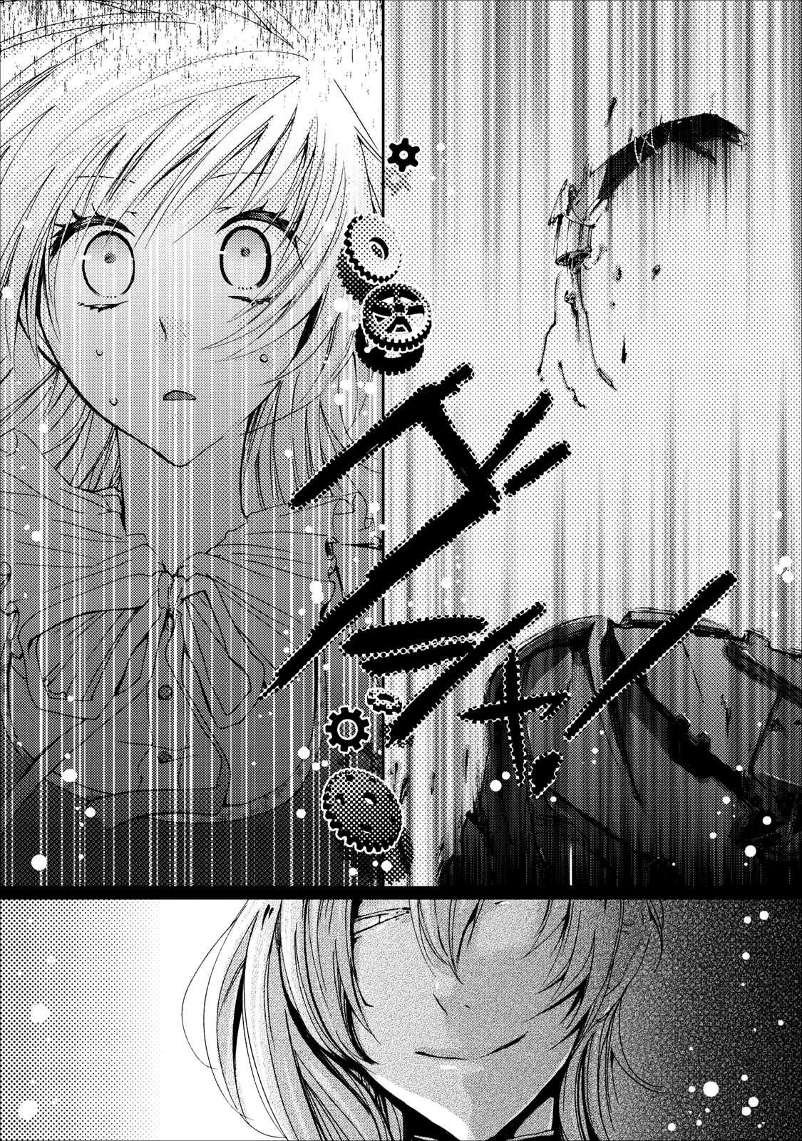 Usotsuki Wakusei Chapter 10 page 10 - Chapter 10