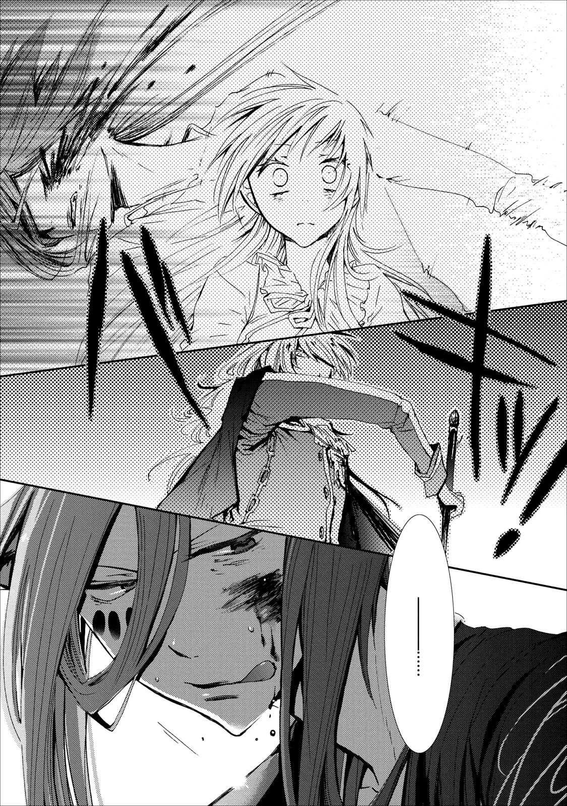 Usotsuki Wakusei Chapter 10 page 12 - Chapter 10