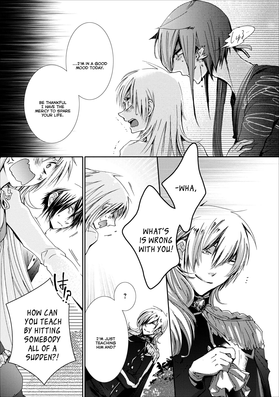 Usotsuki Wakusei Chapter 10 page 13 - Chapter 10