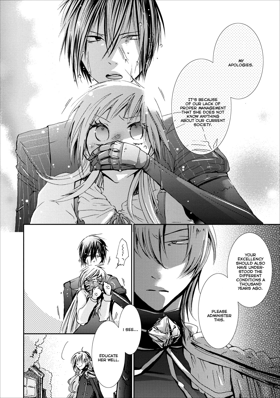 Usotsuki Wakusei Chapter 10 page 18 - Chapter 10