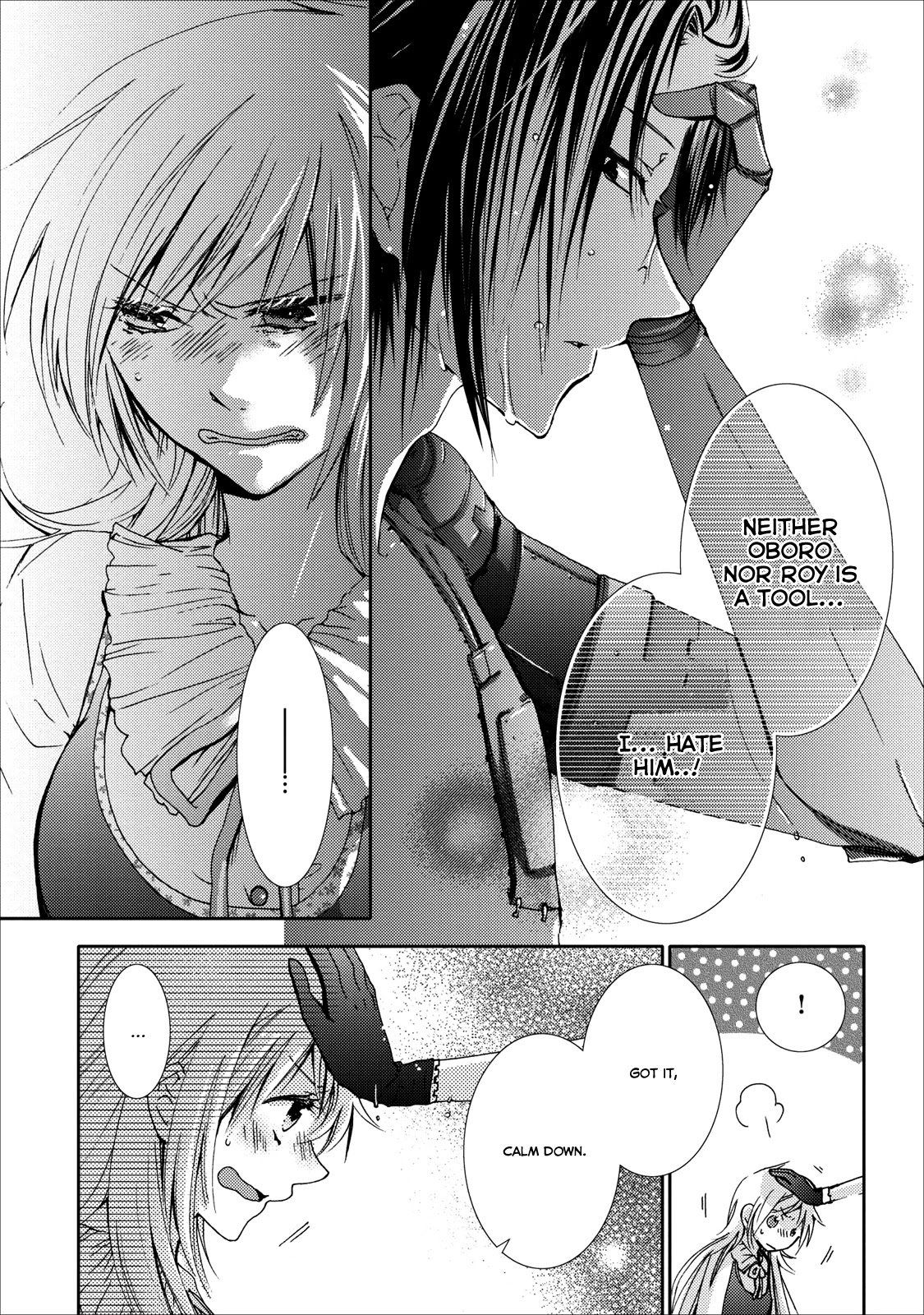 Usotsuki Wakusei Chapter 10 page 20 - Chapter 10