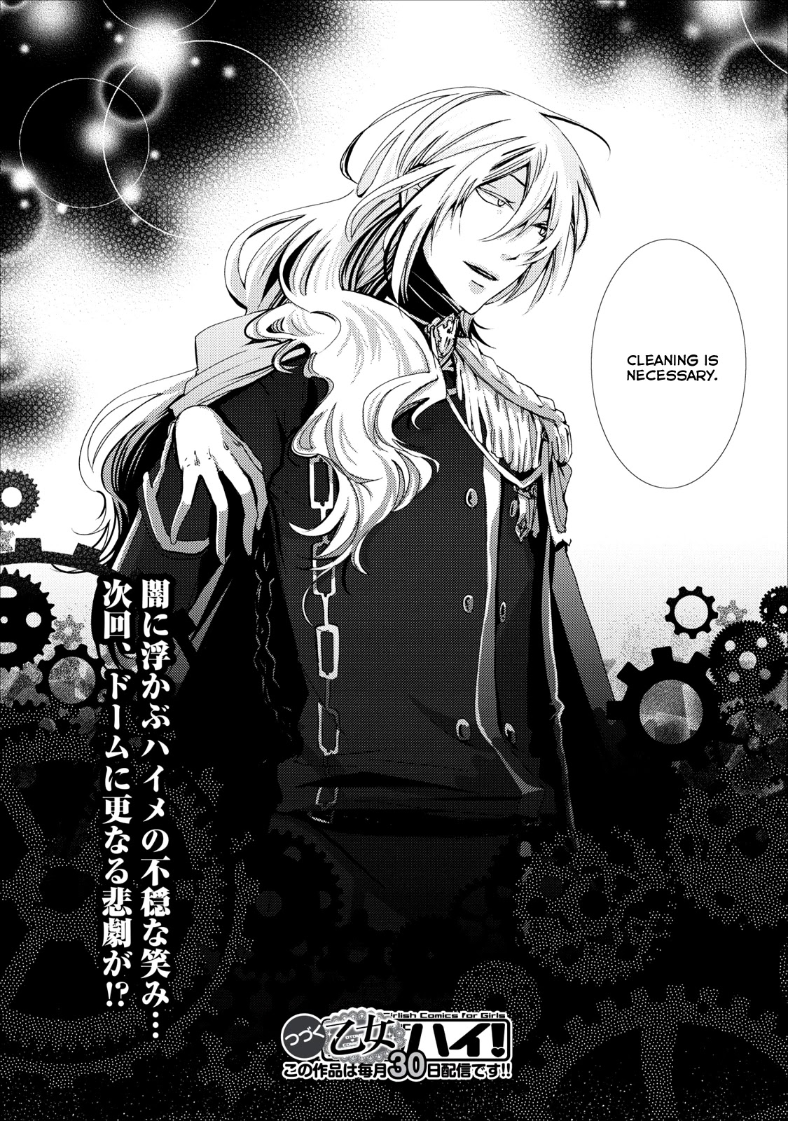 Usotsuki Wakusei Chapter 10 page 24 - Chapter 10