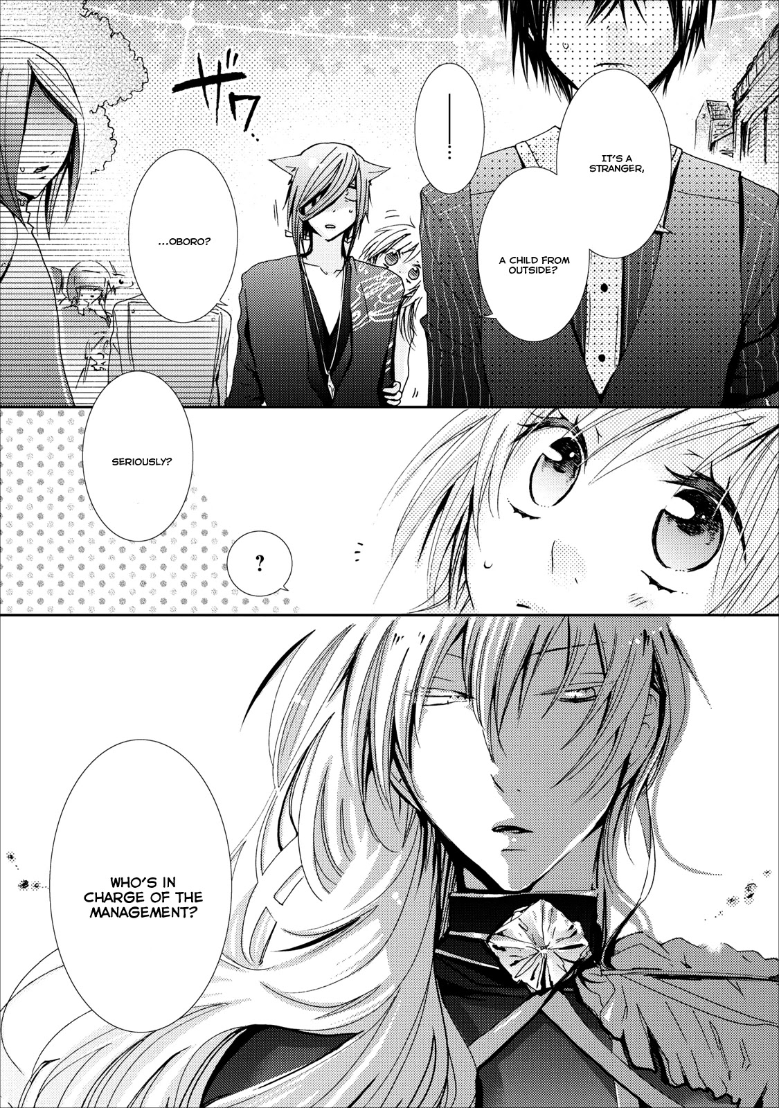 Usotsuki Wakusei Chapter 10 page 3 - Chapter 10