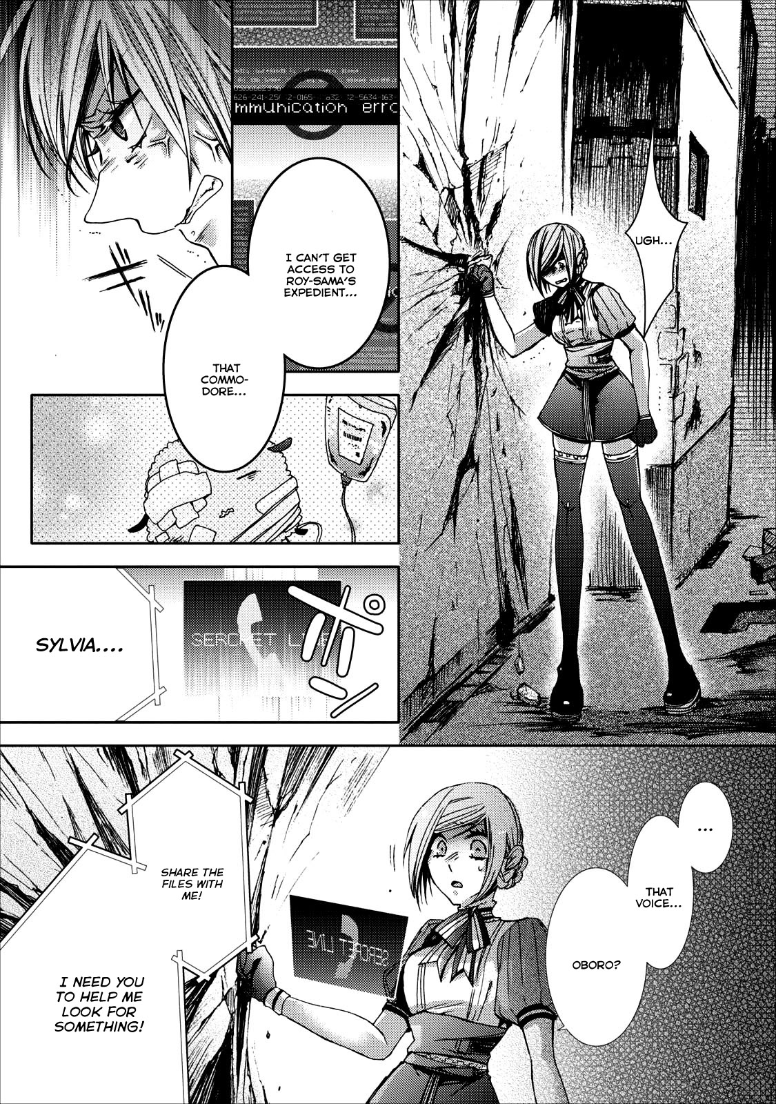 Usotsuki Wakusei Chapter 11 page 27 - Chapter 11