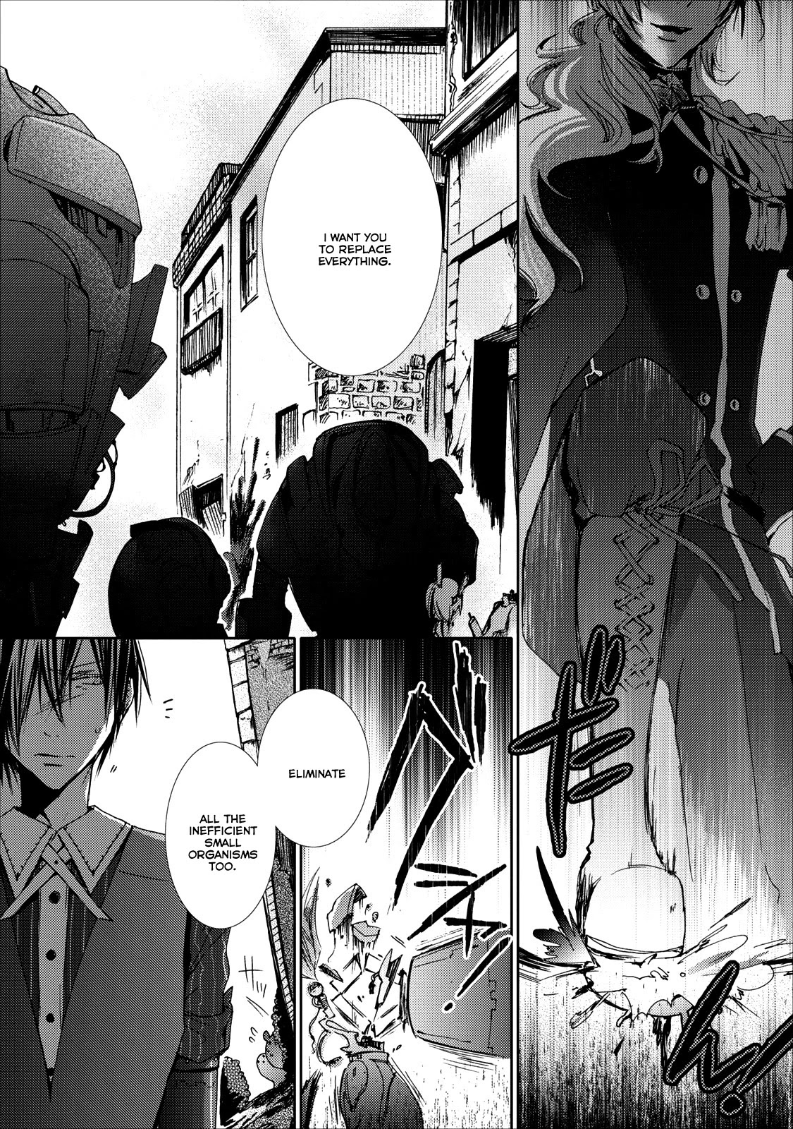 Usotsuki Wakusei Chapter 11 page 6 - Chapter 11