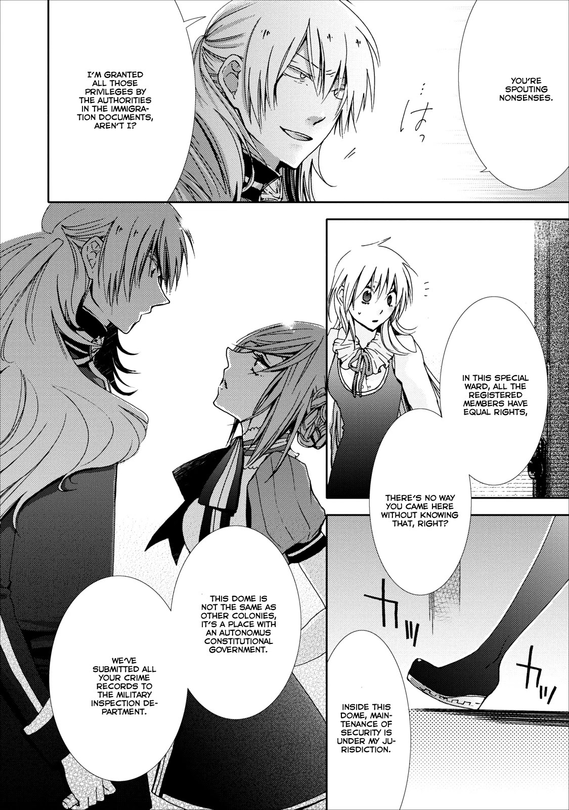 Usotsuki Wakusei Chapter 12 page 12 - Chapter 12