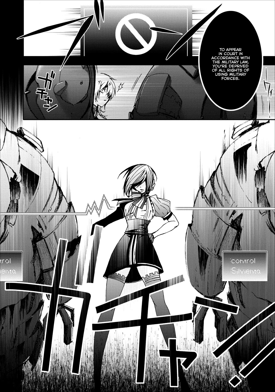 Usotsuki Wakusei Chapter 12 page 14 - Chapter 12