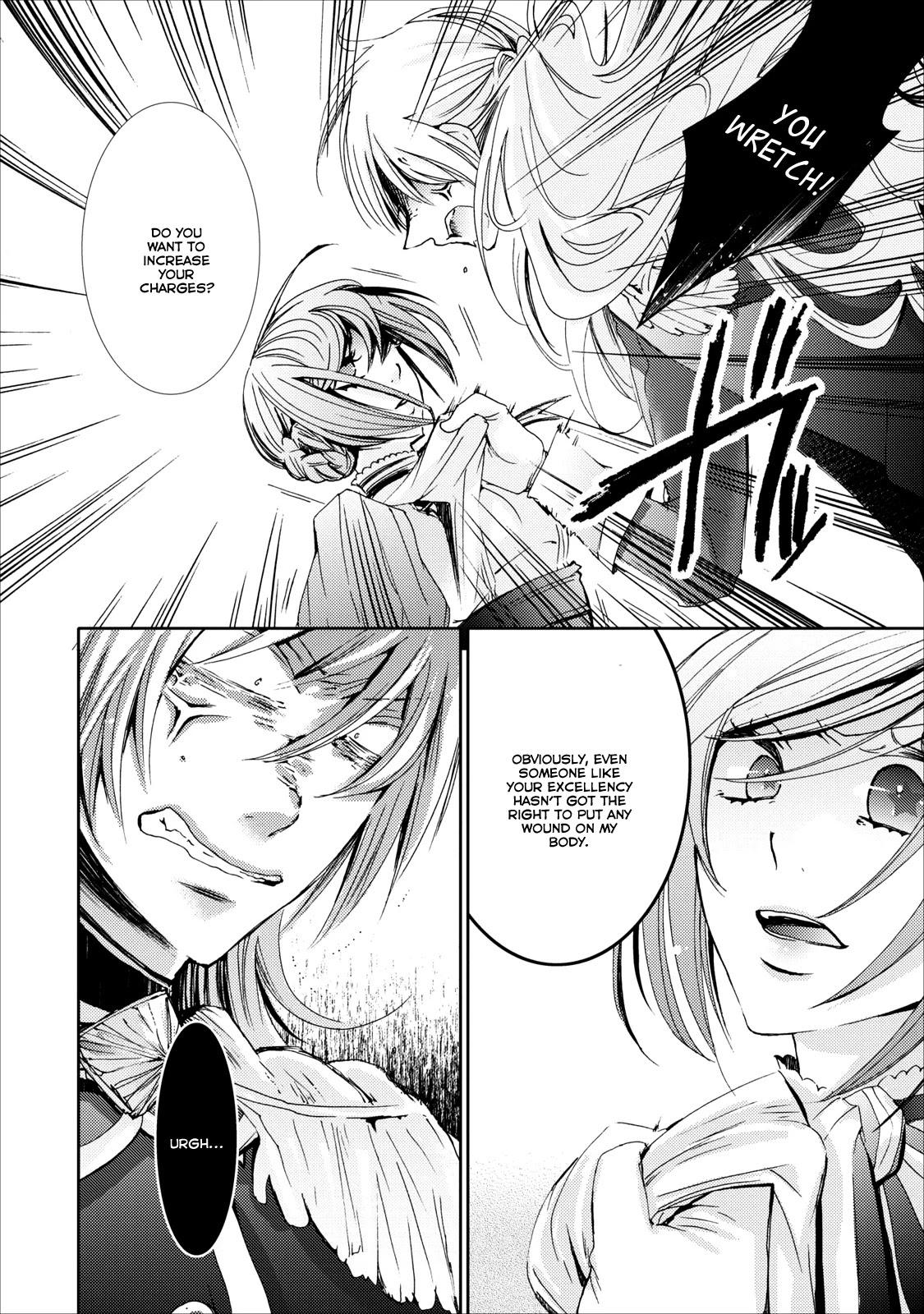 Usotsuki Wakusei Chapter 12 page 16 - Chapter 12