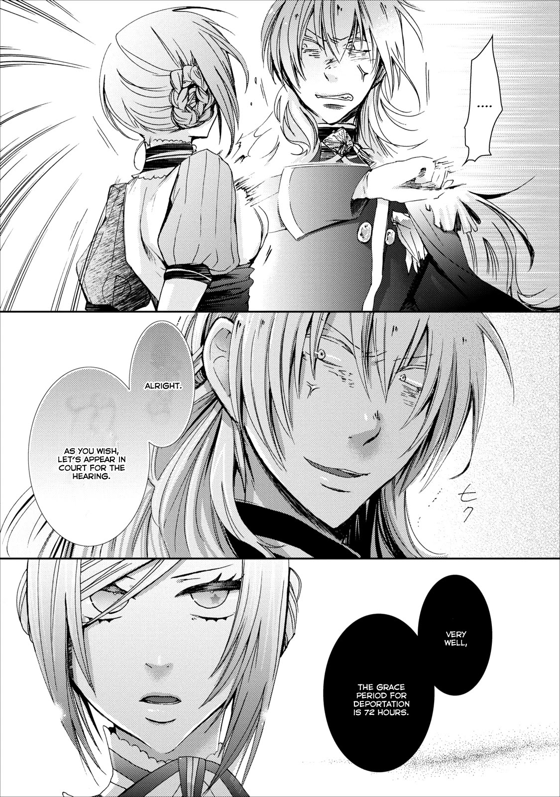Usotsuki Wakusei Chapter 12 page 17 - Chapter 12