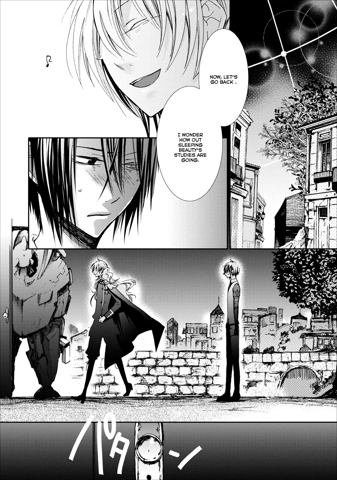 Usotsuki Wakusei Chapter 12 page 2 - Chapter 12