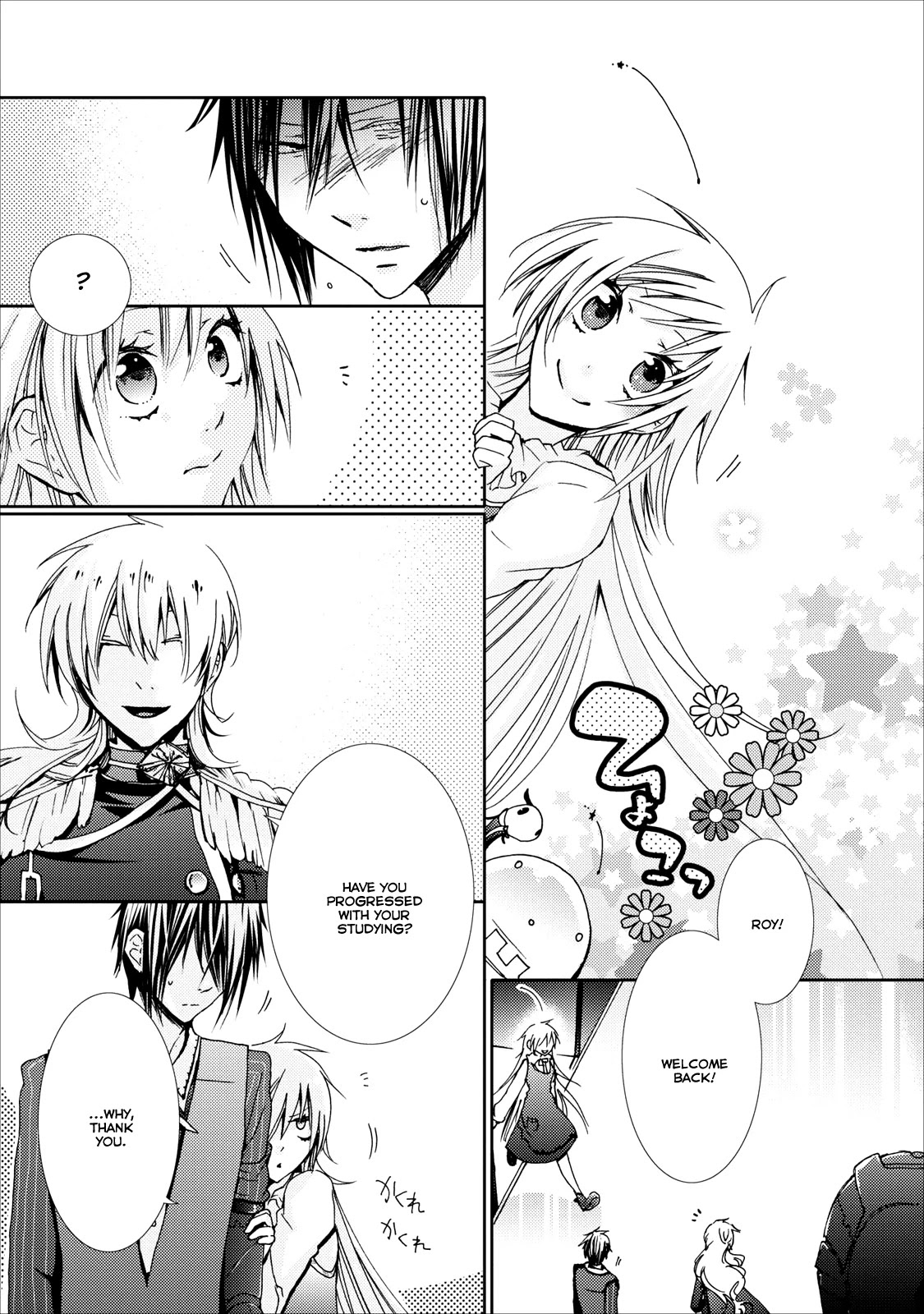 Usotsuki Wakusei Chapter 12 page 3 - Chapter 12