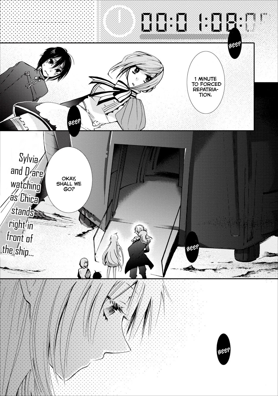 Usotsuki Wakusei Chapter 14 page 1 - Chapter 14