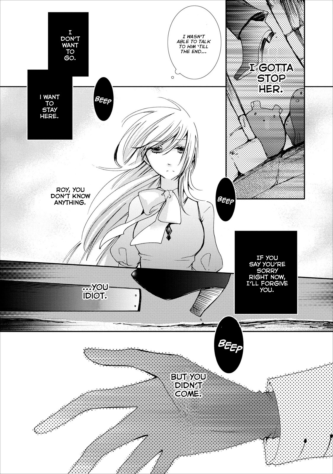 Usotsuki Wakusei Chapter 14 page 17 - Chapter 14