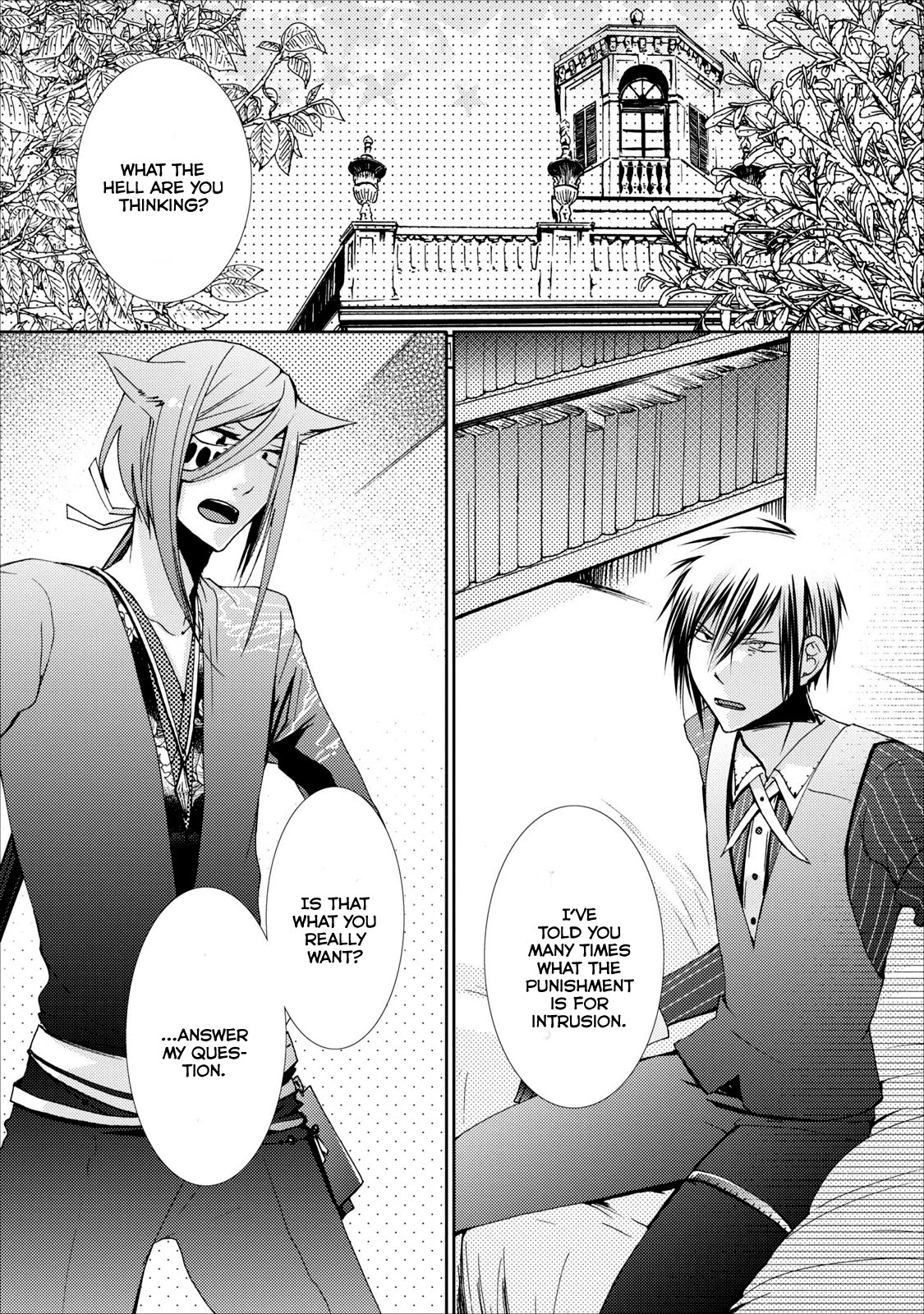 Usotsuki Wakusei Chapter 14 page 3 - Chapter 14