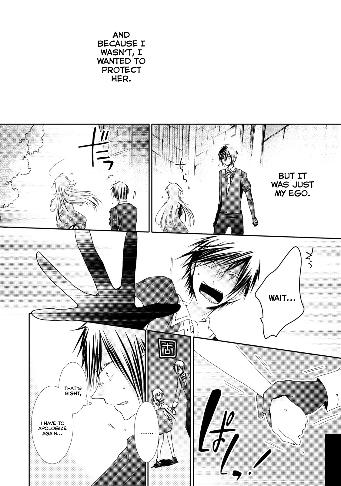 Usotsuki Wakusei Chapter 16 page 14 - Chapter 16