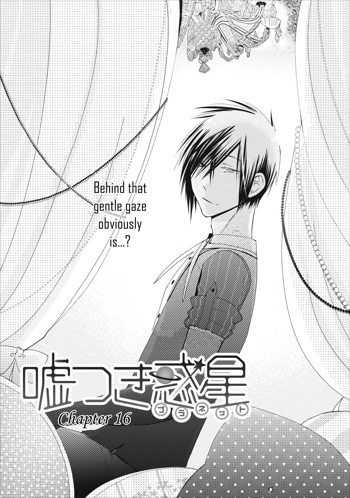 Usotsuki Wakusei Chapter 16 page 4 - Chapter 16